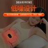 和正智能腰腹部按摩器HZ-IADN-1