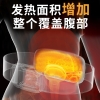 和正智能腰腹部按摩器HZ-IADN-1