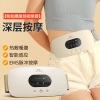 和正智能腰腹部按摩器HZ-IADN-1
