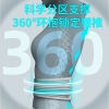 和正护腰单支装HZ-Y10