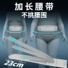 和正护腰单支装HZ-Y10