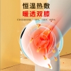 和正膝盖按摩器 (一支装)