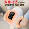 和正膝盖按摩器 (一支装)
