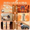 和正膝盖按摩仪HZ-X3（ 单支装）