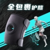 和正护膝双只装HZ-X10
