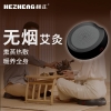 和正艾灸坐垫HZ-AJZD-1