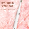 和正电动牙刷HZ-IT-3
