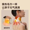 和正暖颈贴HZ-NJT-1