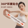 和正腰腹贴HZ-YFT-1