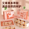 和正腰腹贴HZ-YFT-1
