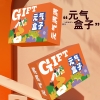 和正元气盒子HZ-BOX-7