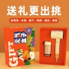 和正元气盒子HZ-BOX-8