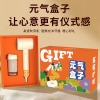 和正元气盒子HZ-BOX-8