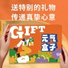 和正元气盒子HZ-BOX-8