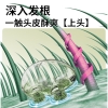 和正头部按摩器HZ-HEAD-5