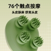 和正头部按摩器HZ-HEAD-5