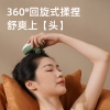 和正头部按摩器HZ-HEAD-5