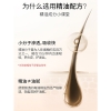 舒蕾参姜洗发露-500ml