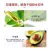 舒蕾舒柔沁润护手霜40g/70g