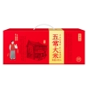 裕道府（匠心系列）五常大米红盒5kg/盒  06.01.209