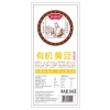 裕道府 有机黄豆 500g/袋 06.02.069