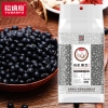 裕道府 有机黑豆 500g/袋 06.02.070