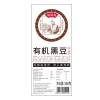裕道府 有机黑豆 500g/袋 06.02.070