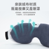 践程热敷震动眼部按摩仪HY002