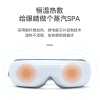 践程智能气压眼部按摩仪HY007