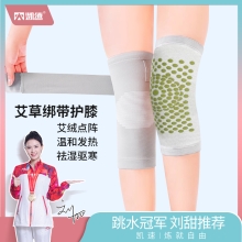 凯速绑带艾草自发热点阵护膝短款灰色KP11