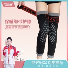 凯速加压绑带保暖护膝黑灰色KP23
