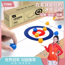 凯速冰壶桌游套装（冰壶迷你场地(球布）x1,迷你冰壶蓝色x4，迷你冰壶橙色x4，中英文说明书x1）BH01