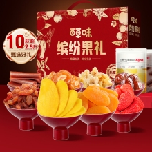 【百草味】缤纷果干礼-1398g 礼盒