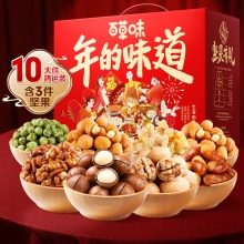 【百草味】坚果零食礼盒1508g（全家的年夜饭）