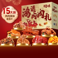 【百草味】鸿运肉肉礼1597g 礼盒