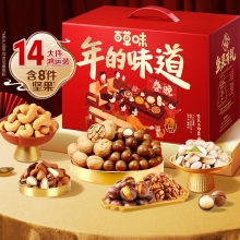 【百草味】坚果零食礼盒1840g（茶几上的春晚）
