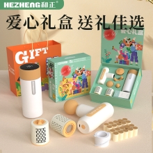 和正筋膜枪爱心组合HZ-LOVE-2