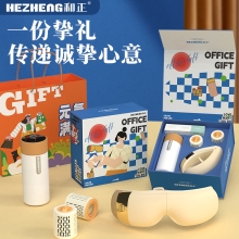 和正眼部按摩器暖心套盒HZ-OFFICE-2
