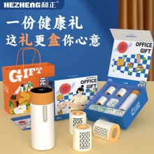 和正水杯暖心套盒HZ-OFFICE-4