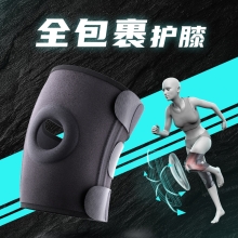 和正护膝双只装HZ-X10