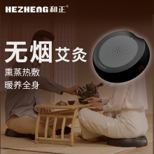 和正艾灸坐垫HZ-AJZD-1
