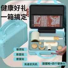 和正全家福礼盒HZ-Family-3