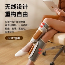 和正小腿按摩器HZ-X6