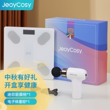 践程礼盒套装 GH02（迷你筋膜枪+电子体重称）