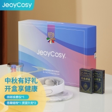 践程礼盒套装 GH04（颈部按摩仪+掼蛋扑克+香薰蜡烛）