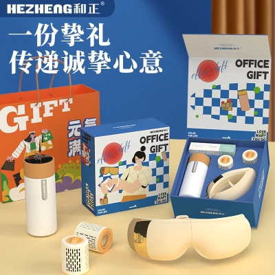 和正眼部按摩器暖心套盒HZ-OFFICE-2