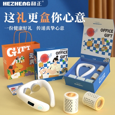 和正颈椎按摩器暖心套盒HZ-OFFICE-3