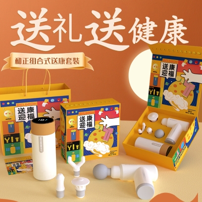 和正送康礼盒HZ-SK-1