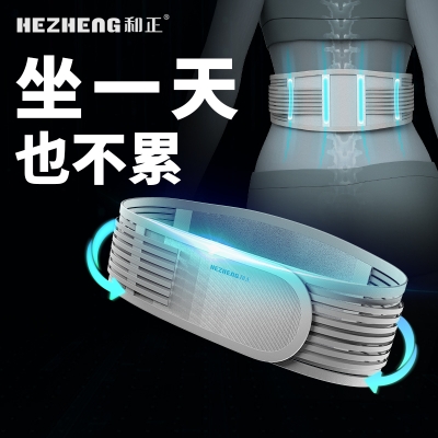 和正护腰单支装HZ-Y10