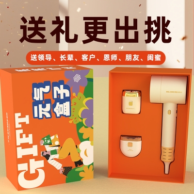 和正元气盒子HZ-BOX-7
